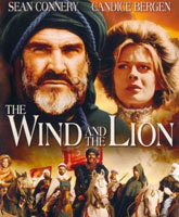 Смотреть Онлайн Ветер и лев / The Wind and the Lion [1975]